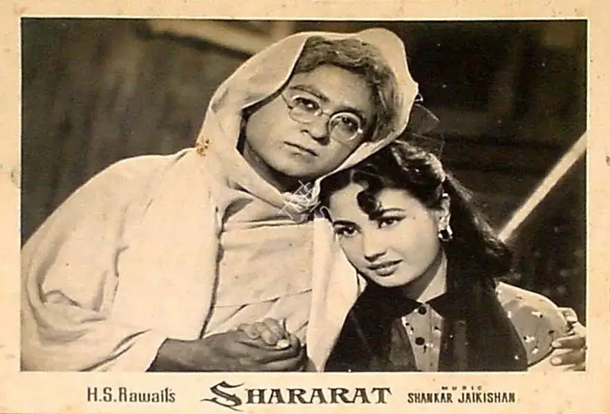 Dwarka Divecha (Cinematographer), Shararat, 1959, Lobby Card