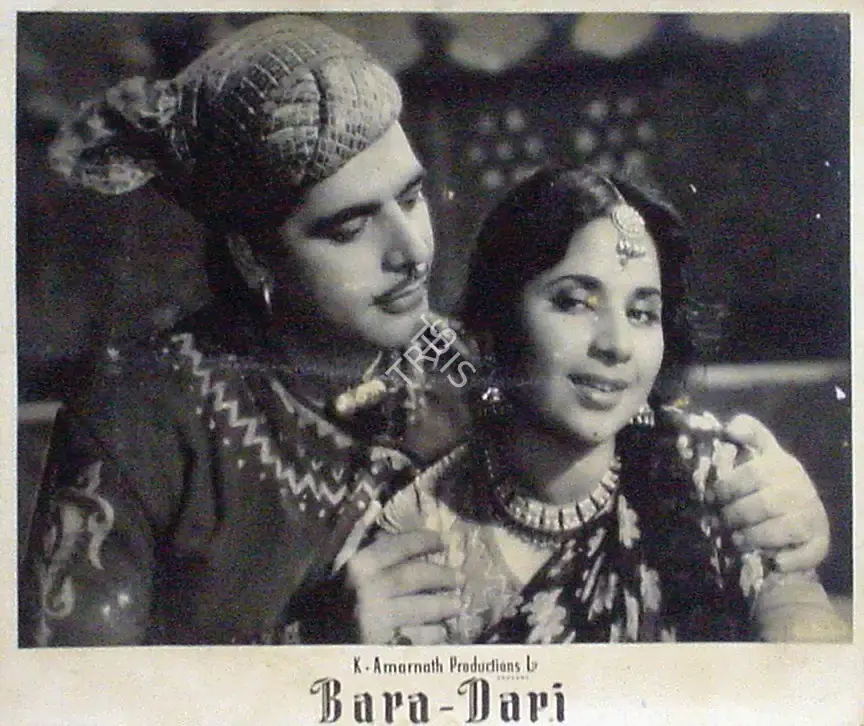 Vasant Nagesh Buva (Cinematographer), Bara Dari, 1955, Lobby Card