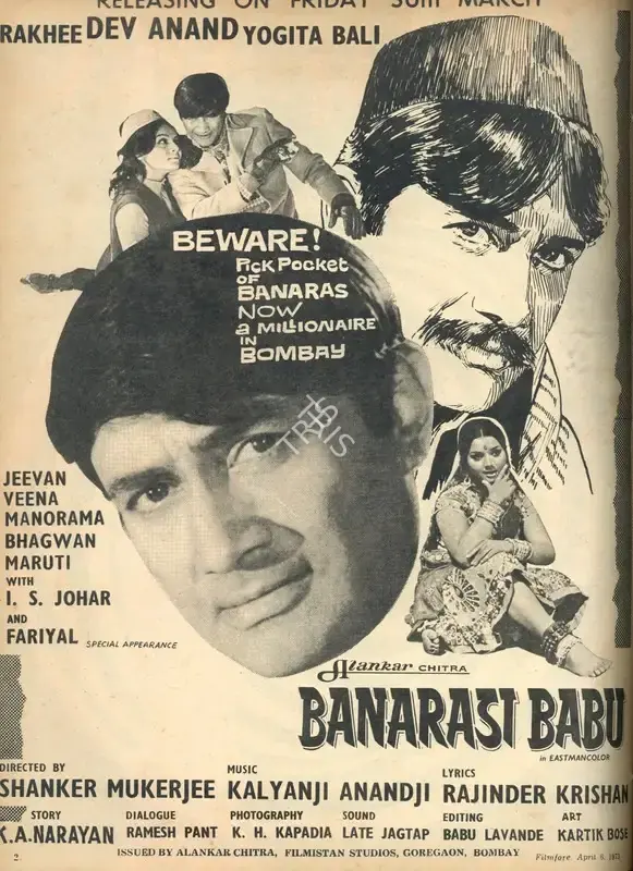 Shanker Mukerji (Producer), Banarasi Babu, 1973, Advertisement