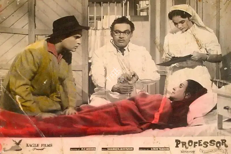 F.C. Mehra (Producer), Professor, 1962, Lobby Card