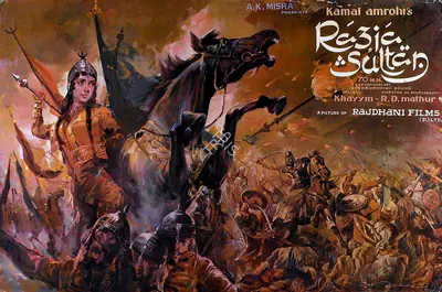 R.D. Mathur (Cinematographer), Razia Sultan, 1983, Lobby Card