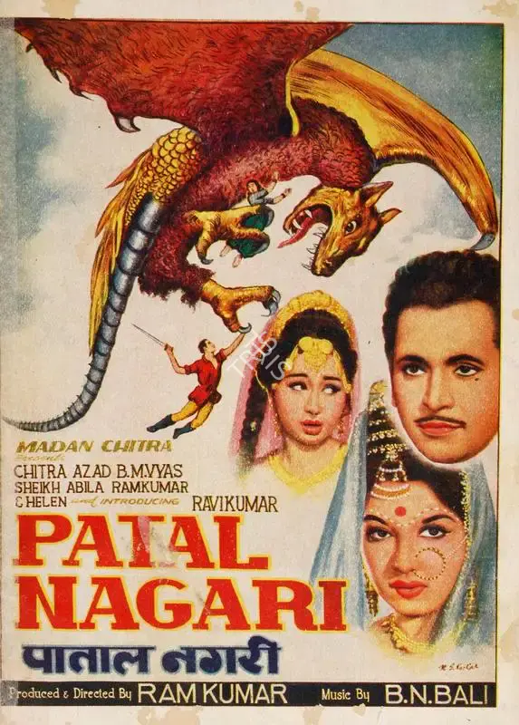 Ramkumar Bohra (Producer), Patal Nagari, 1963, Song-Synopsis Booklet