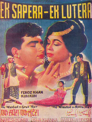 Naresh Kumar (Producer), Ek Sapera Ek Lutera, 1965, Song-Synopsis Booklet