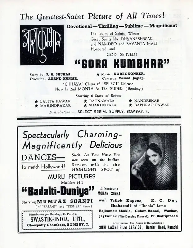 Mohan Sinha (Director), Badalti Duniya, 1943, Advertisement