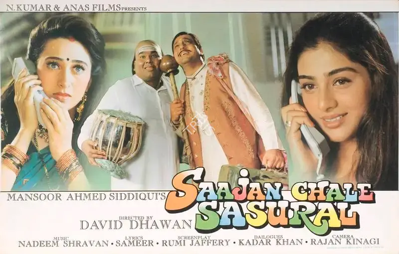 Mansoor Ahmed Siddique (Producer), Saajan Chale Sasural, 1996, Lobby Card