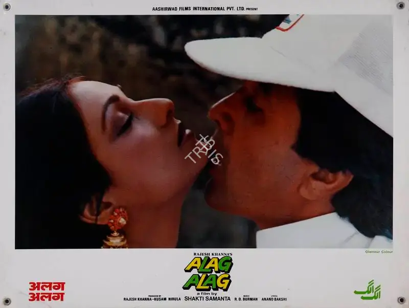 Rajesh Khanna (Producer), Alag Alag, 1985, Lobby Card