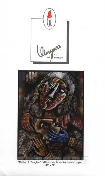 M. Senathipathi (Artist), M. Senathipathi, 2004, Solo Exhibition Invitation