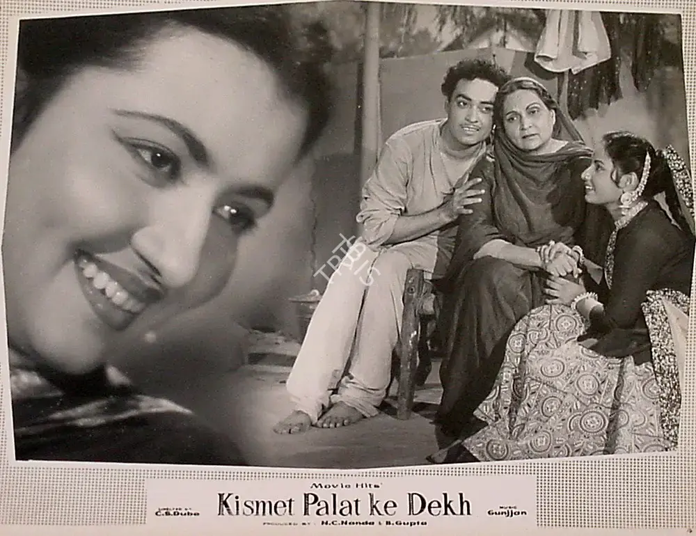 C.S. Dube (Director), Kismet Palat Ke Dekh, 1961, Lobby Card