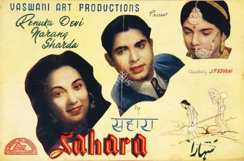 J.P. Advani (Director), Sahara, 1943, Song-Synopsis Booklet
