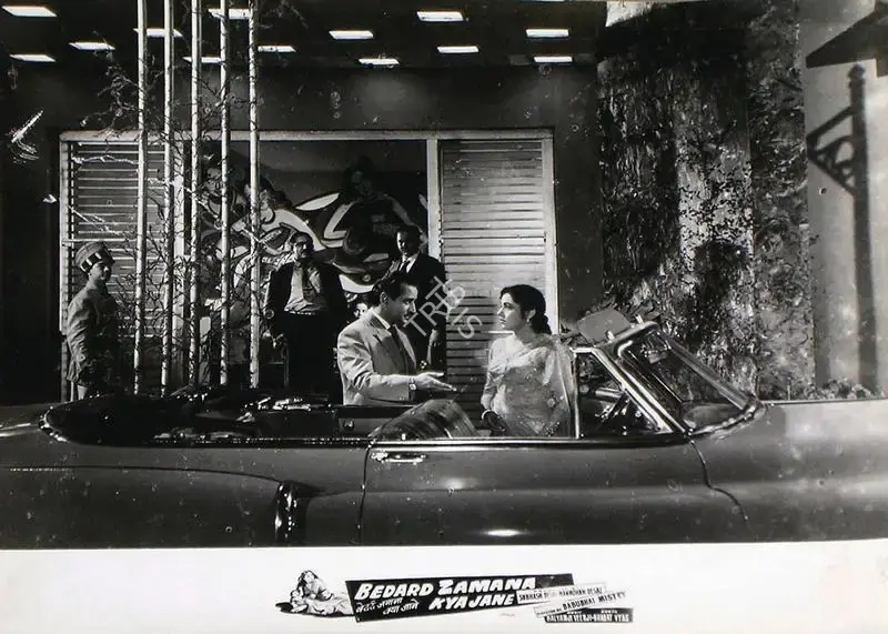 Manmohan Desai (Producer), Bedard Zamana Kya Jane, 1959, Lobby Card