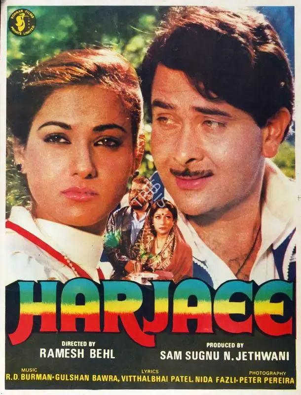 Sam Sugnu Jethwani (Producer), Harjaee, 1981, Half Sheet Poster