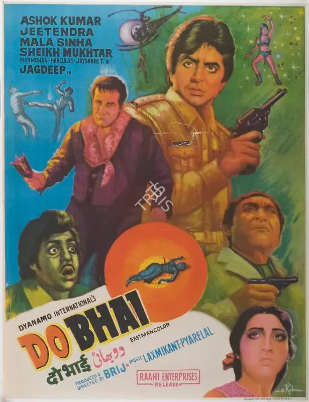 Brij Sadanah (Producer), Do Bhai, 1969, Full Sheet Poster