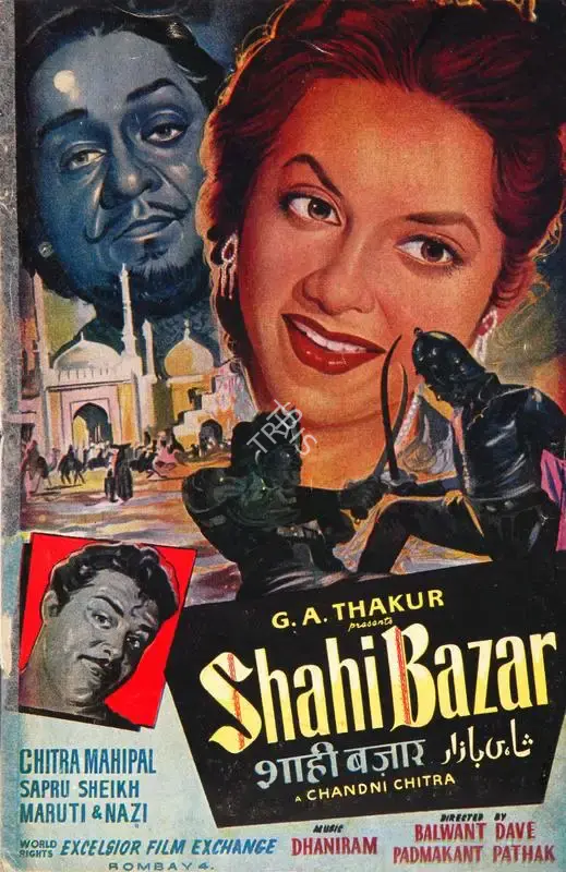 G.A. Thakur (Producer), Shahi Bazar, 1957, Song-Synopsis Booklet