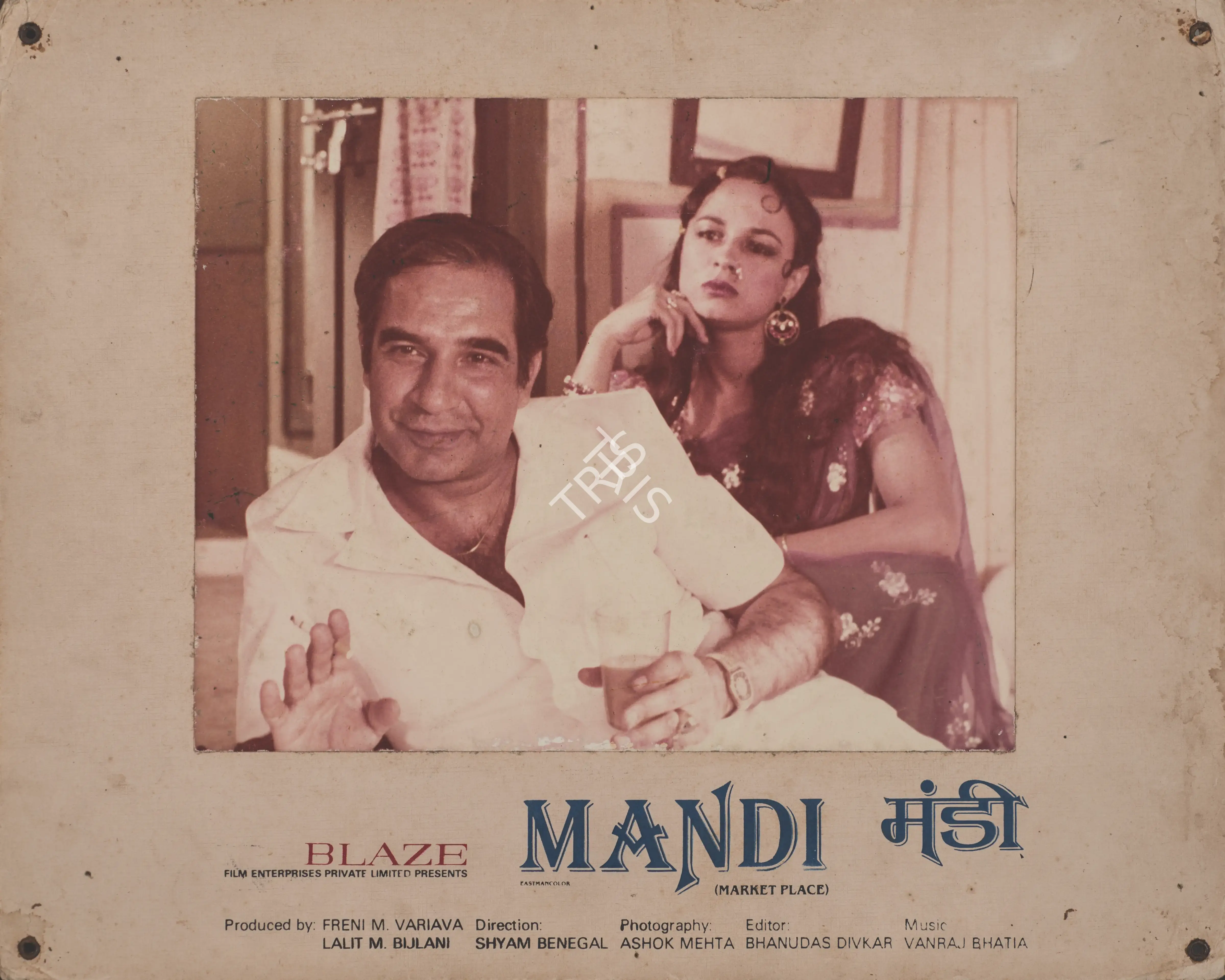 Ashok Mehta (Cinematographer), Mandi, 1983, Photographic Still Mounted on Lobby Card