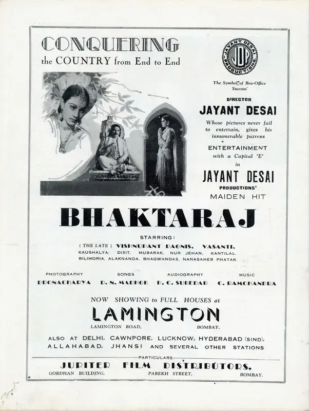 Jayant Desai (Director), Bhakta Raaj, 1943, Advertisement
