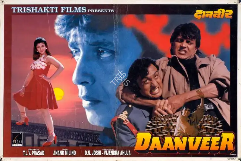 Vijendra Ahuja (Producer), Daanveer, 1996, Lobby Card