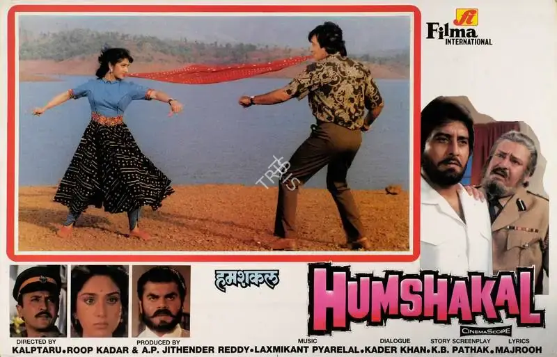 Roop Kadar (Producer), Humshakal, 1992, Lobby Card