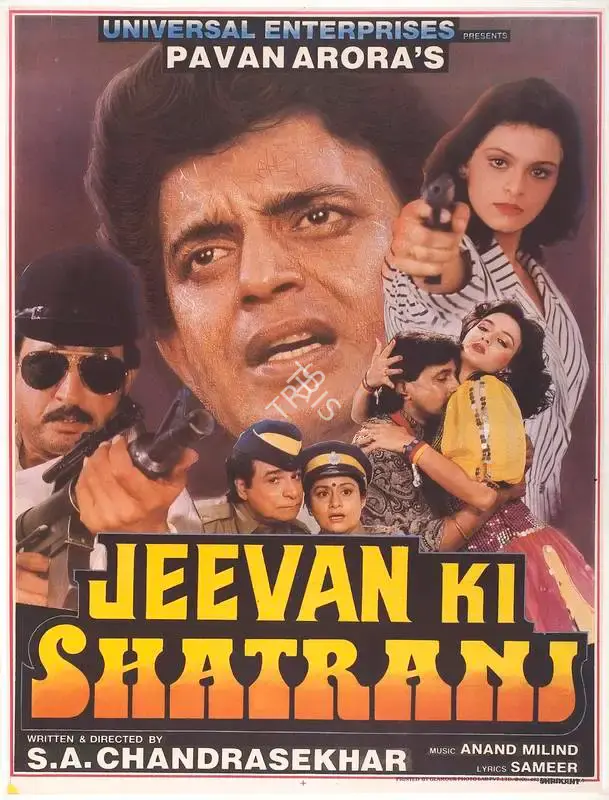 Pawan Arora (Producer), Jeevan Ki Shatranj, 1993, Full Sheet Poster