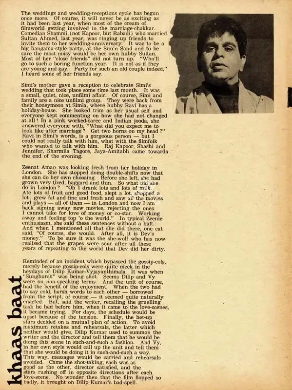 Khaas Baat, 1974, Column
