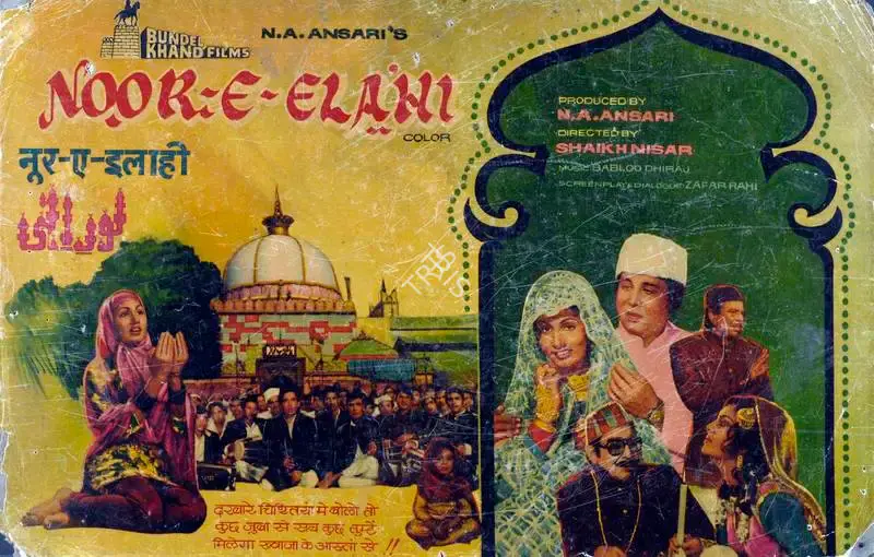 N.A. Ansari (Producer), Noor E Elahi, 1976, Lobby Card