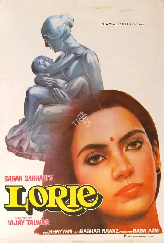 Sagar Sarhadi (Producer), Lorie, 1984, Half Sheet Poster
