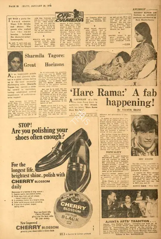 Vijaya Irani (Reviewer), Hare Rama': a Fab Happening !, 1972, Film Review