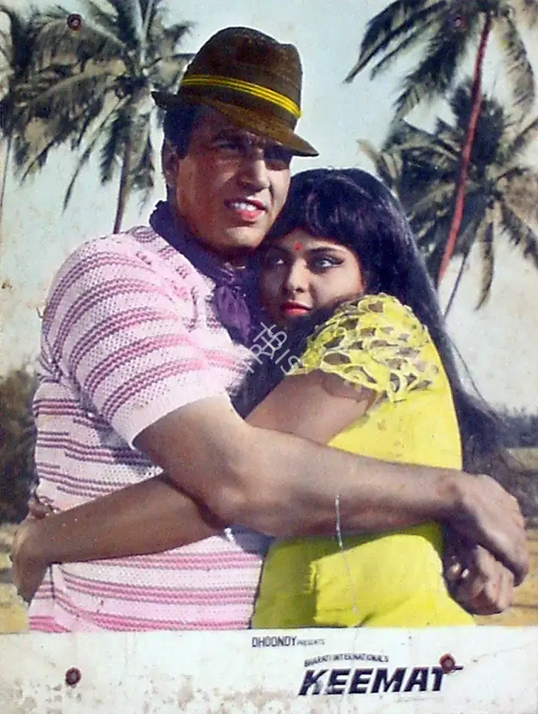 P.Mallikharjuna Rao (Producer), Keemat, 1973, Lobby Card