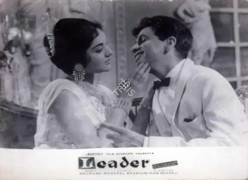 V. Babasaheb (Cinematographer), Leader, 1964, Lobby Card