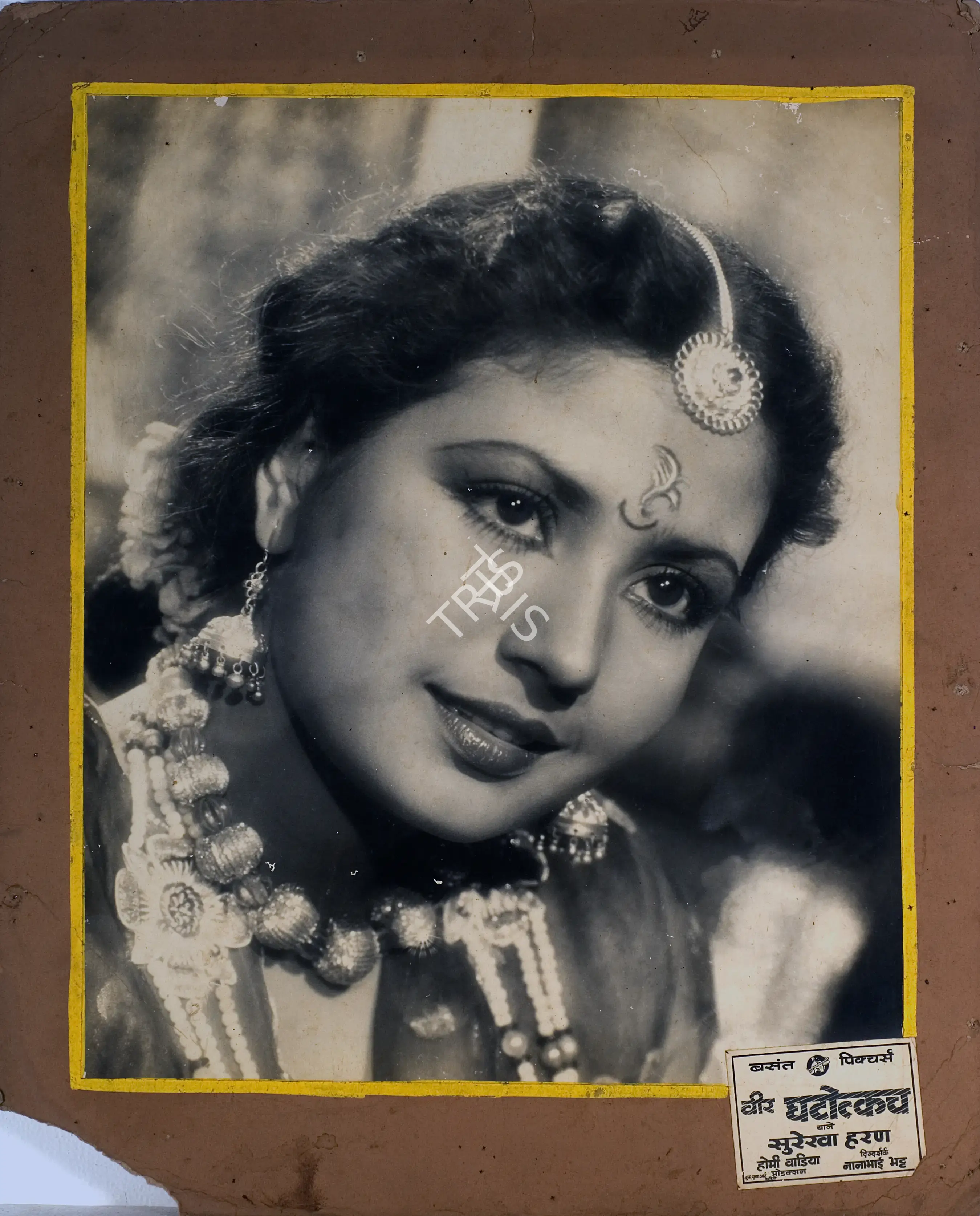 P.R. Rama Rao (Cinematographer), Vir Ghatotkachh, 1949, Photographic Still Mounted on Lobby Card