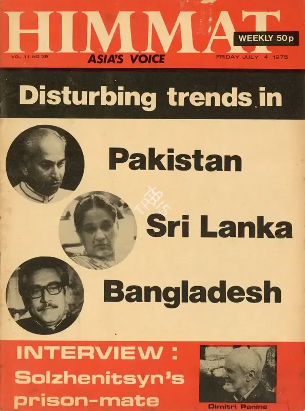 Rajmohan Gandhi (Chief Editor), Himmat, 1975, Magazine