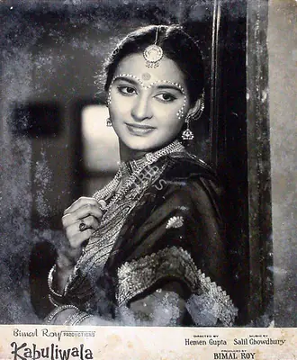 Kamal Bose (Cinematographer), Kabuliwala, 1961, Lobby Card