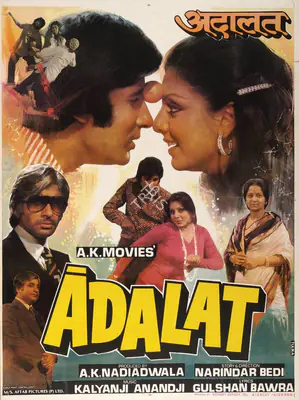 A.K. Nadiadwala (Producer), Adalat, 1976, Full Sheet Poster