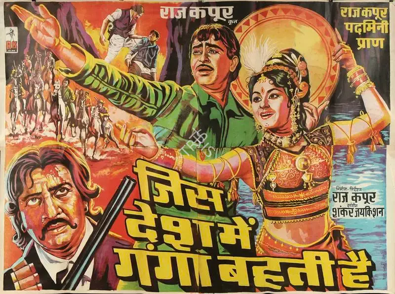 Raj Kapoor (Producer), Jis Desh Men Ganga Behti Hai, 1960, Poster
