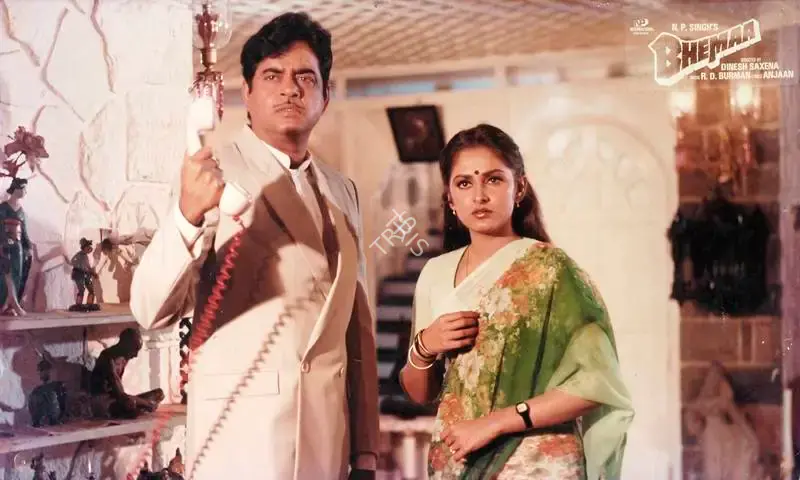 N.P. Singh (Producer), Bhemaa, 1984, Lobby Card