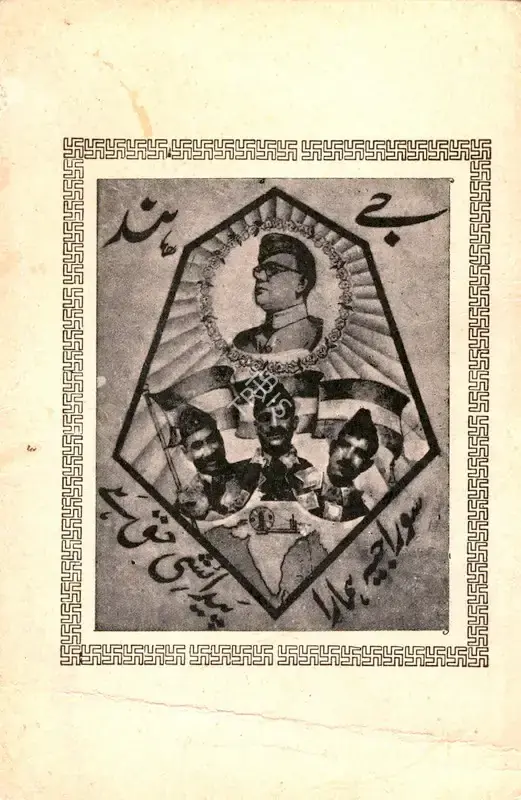 Untitled, Political Propaganda