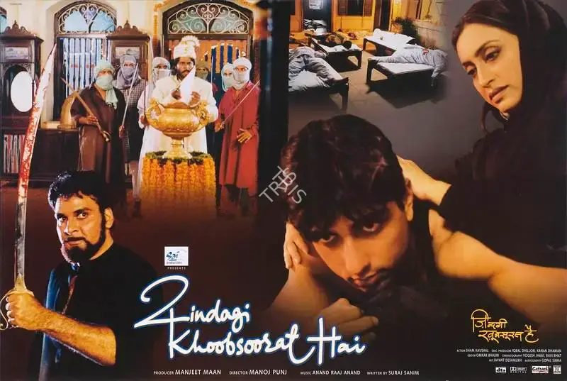 Manjeet Maan (Producer), Zindagi Khoobsurat Hai, 2002, Lobby Card