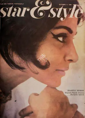 Gulshan Ewing (Editor), Star & Style, 1969, Magazine