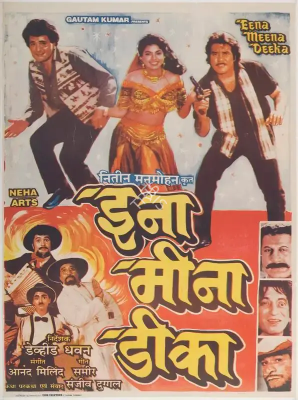 Nitin Mahmohan (Producer), Eena Meena Deeka, 1994, Full Sheet Poster