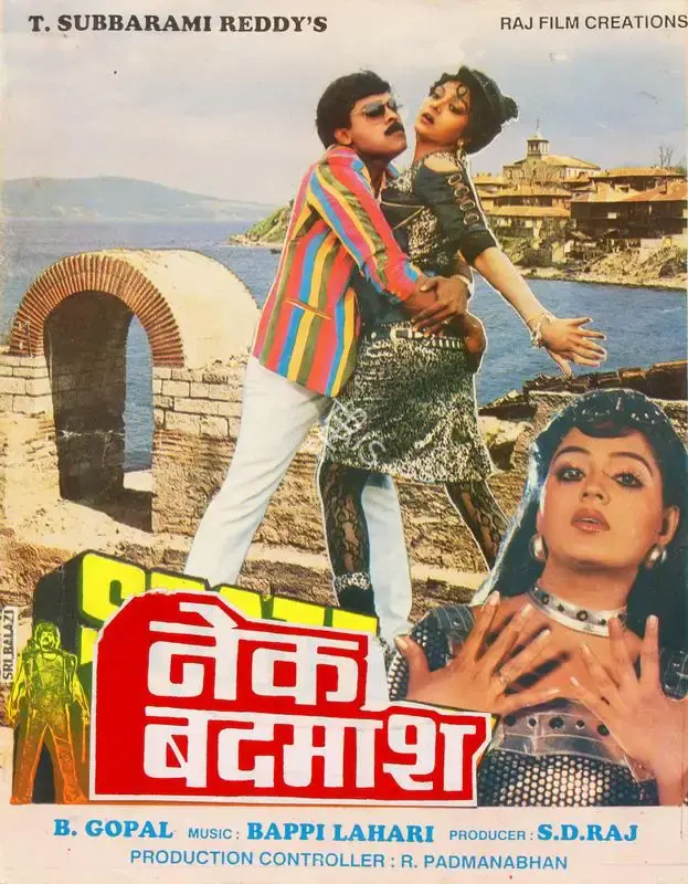S.D. Raj (Producer), Nek Badmash, 1990, Song-Synopsis Booklet