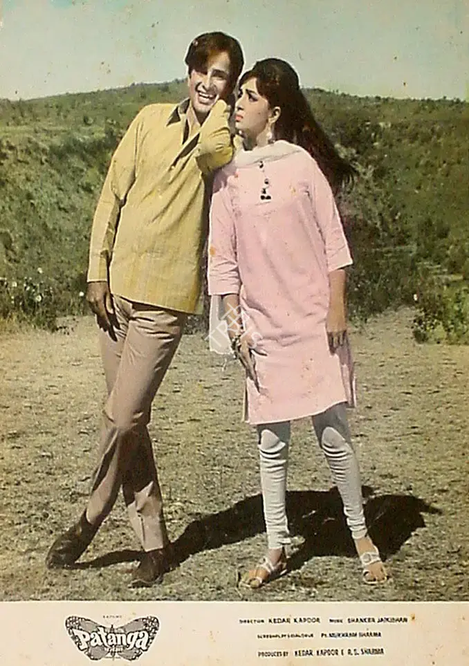 Kedar Kapoor (Producer), Patanga, 1971, Lobby Card