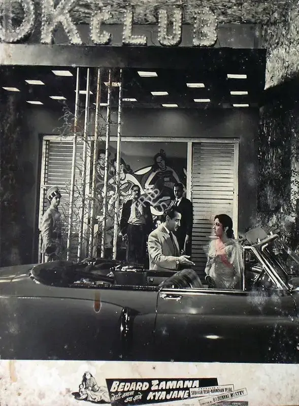 Manmohan Desai (Producer), Bedard Zamana Kya Jane, 1959, Lobby Card