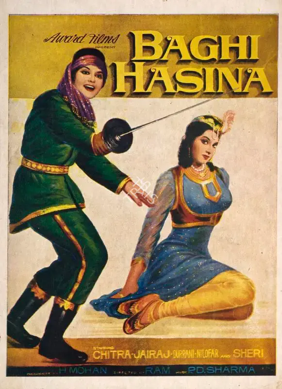 H. Mohan (Producer), Baghi Hasina, 1965, Song-Synopsis Booklet