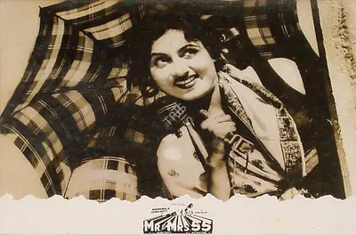 V.K. Murthy (Cinematographer), Mr And Mrs 55, 1955, Lobby Card