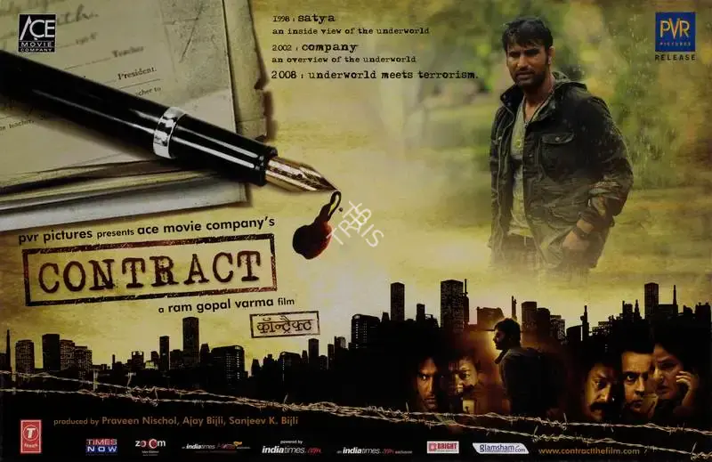 Ajay Bijli (Producer), Contract, 2008, Lobby Card