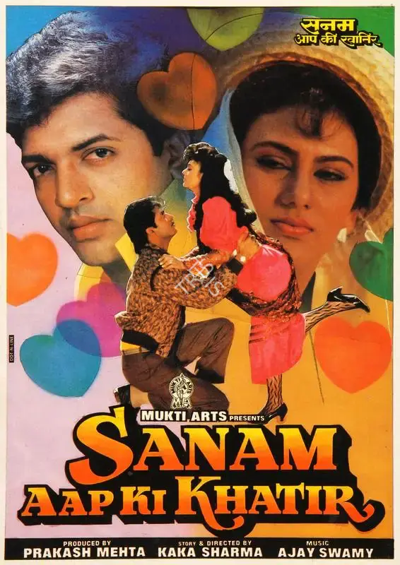 Prakash Mehta (Producer), Sanam Aap Ki Khatir, 1992, Song-Synopsis Booklet