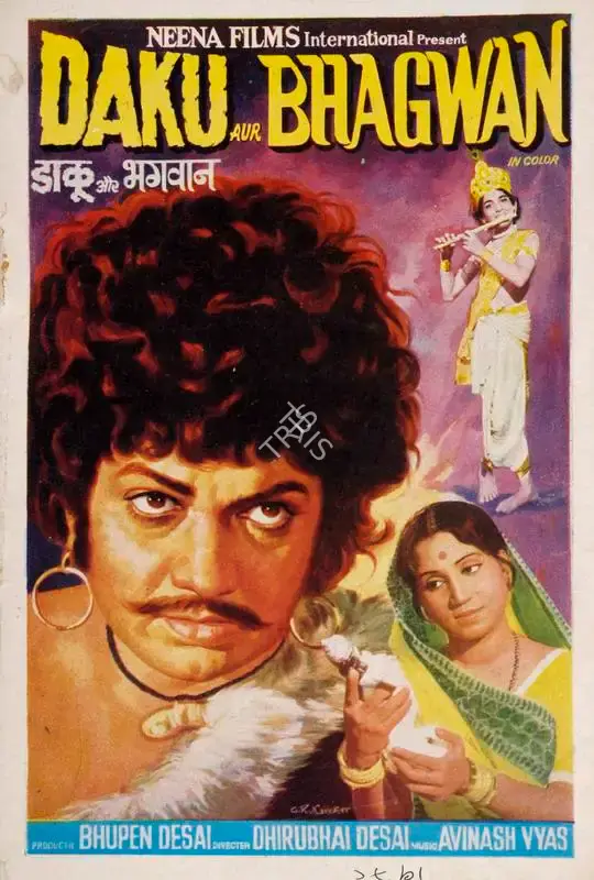 Bhupen Desai (Producer), Daku Aur Bhagwan, 1975, Song-Synopsis Booklet