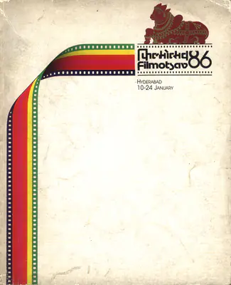 National Film Development Corporation Limited, Filmotsav, 1986, International Film Festival Catalogue