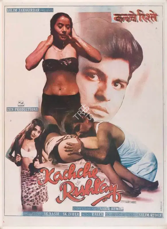 S.K. Nasir (Producer), Kachche Rishtay, 2000, Full Sheet Poster