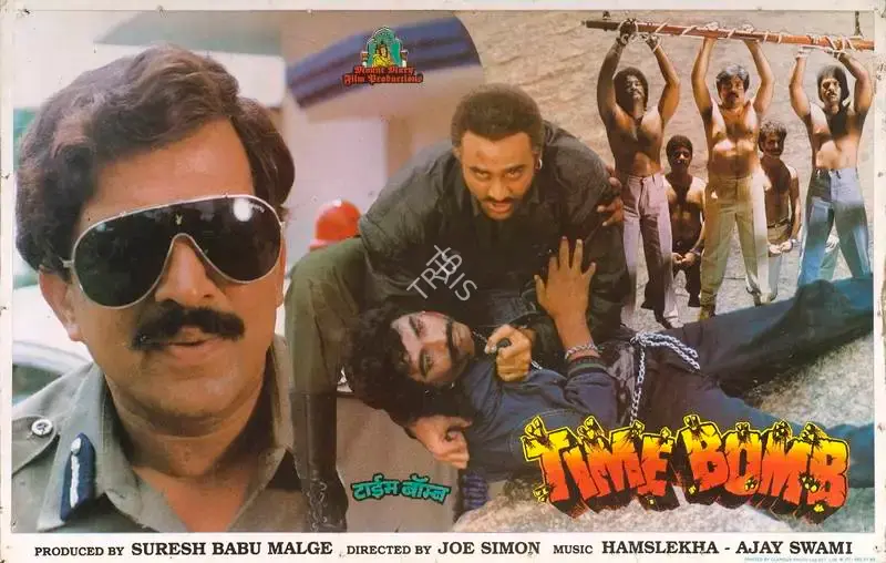 Suresh Babu Malge (Producer), Time Bomb, 1996, Lobby Card