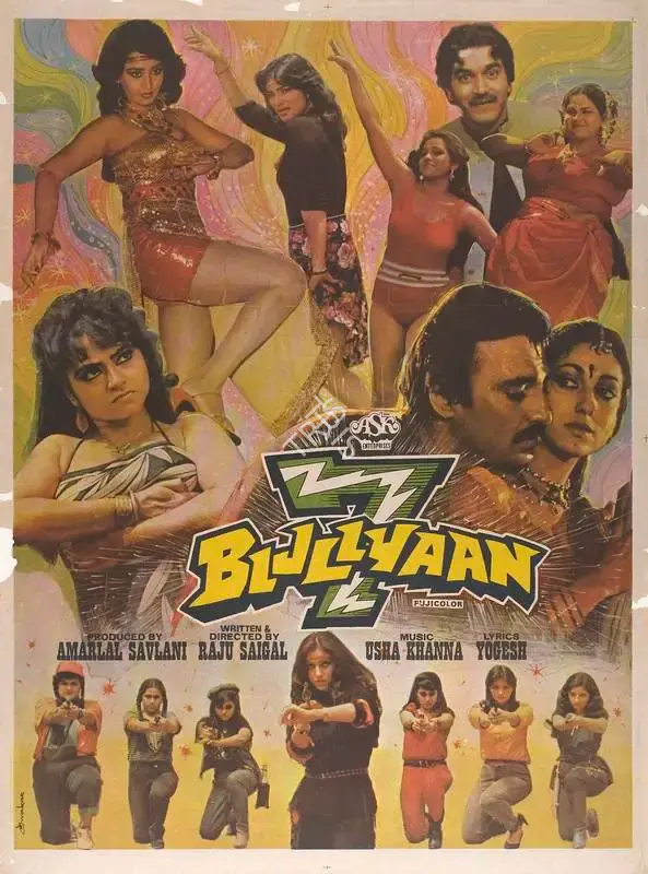 Amarlal Savlani (Producer), 7 Bijliyaan, 1988, Full Sheet Poster